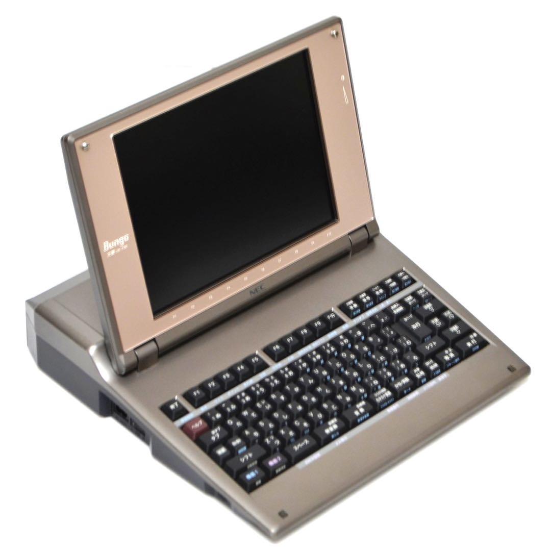 【上位機種/正常動作品】NEC JX-730 ワープロ 文豪 カラー液晶