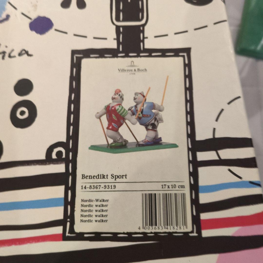 【ビレロイボッホ】ベネディクトSPORT　ノルディックWalker