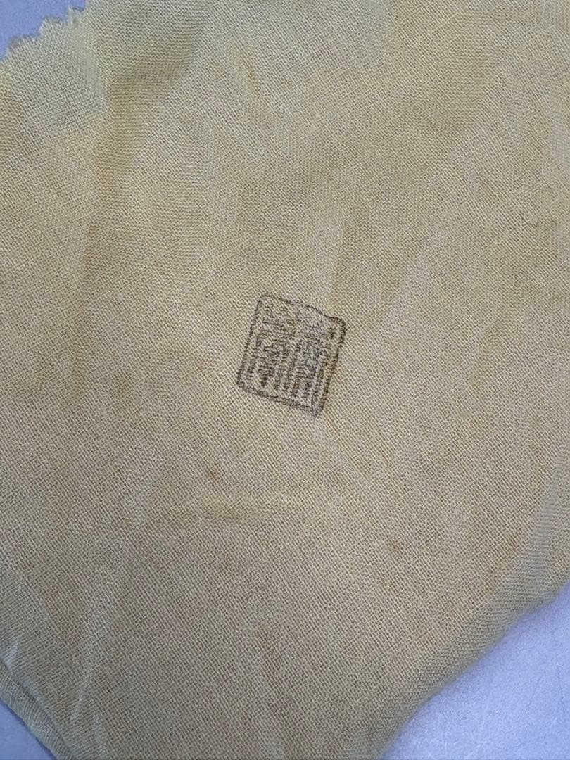 【中古品】長谷川青峯造　織部火入