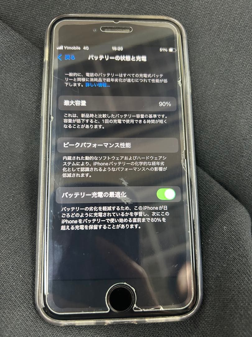 Apple iPhone SE（第2世代） 本体 ブラック シマエナガ