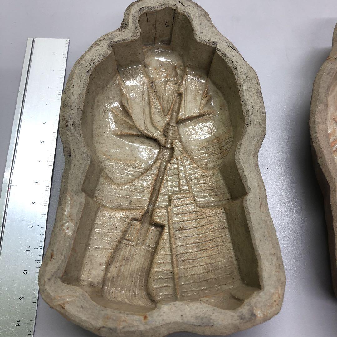 骨董　菓子型　陶器製　大正レトロ