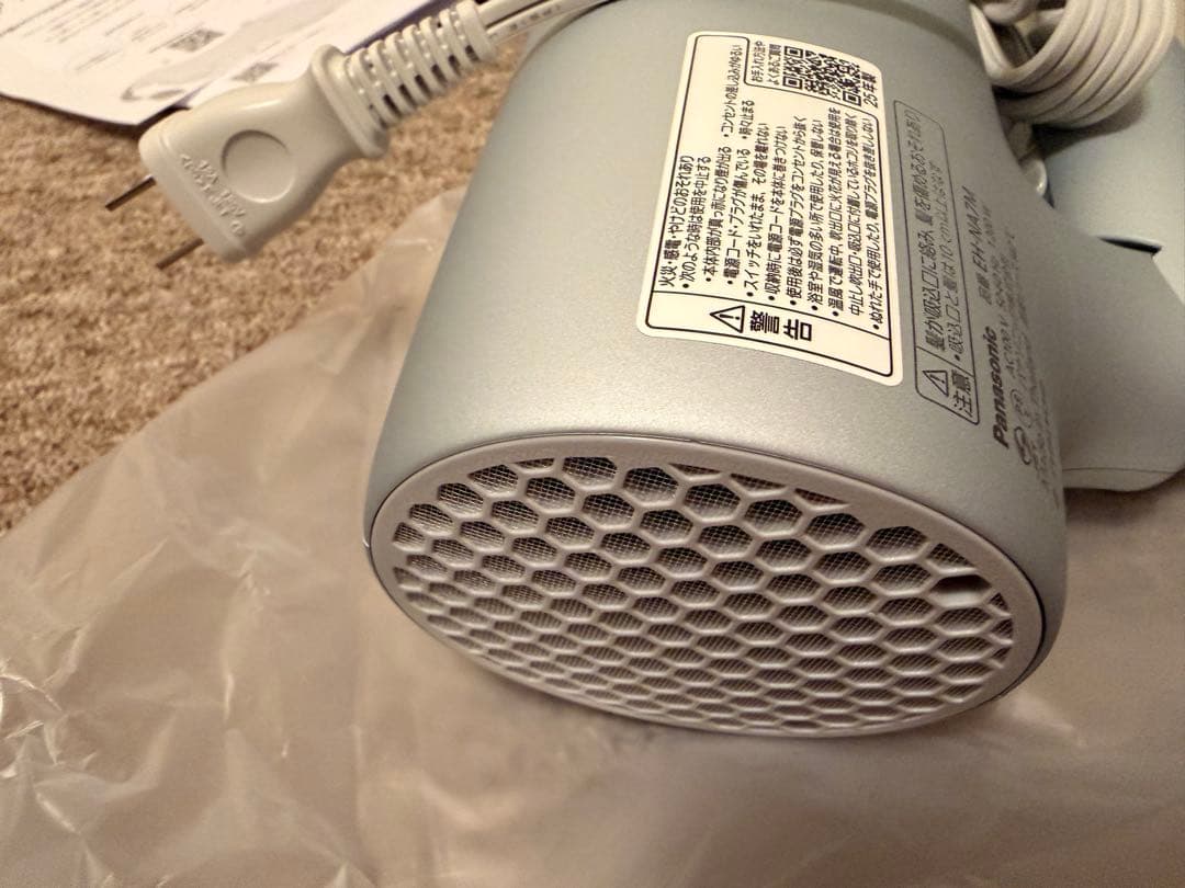 Panasonic ナノケア モイストグレー EH-NA7M-H 保証書