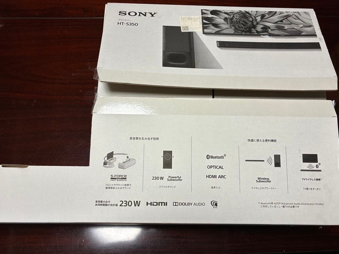 SONY サウンドバー HT-S350 美品