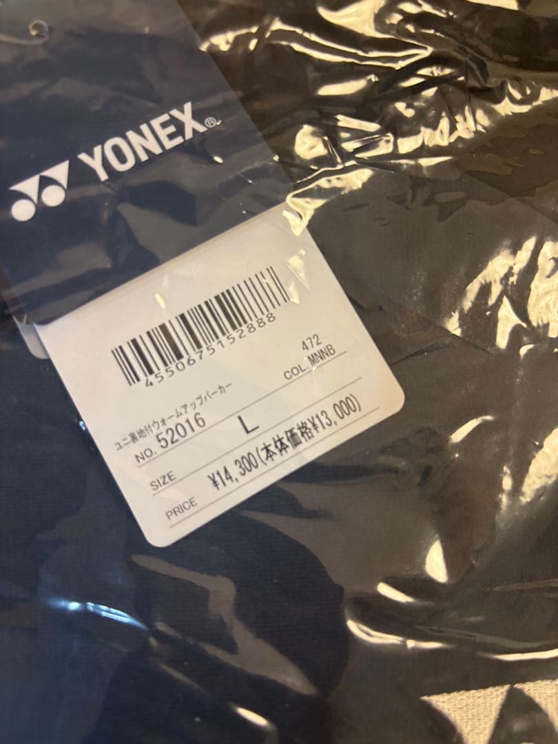 YONEX ウォームアップパーカー 52016 L ミッドナイトネイビー