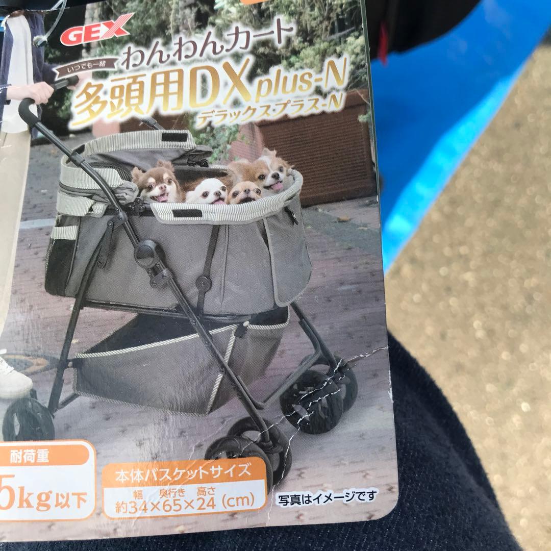 ※ただいまお値下げ中 ※ ブラック ペットカート 　発送はお盆明けになります。