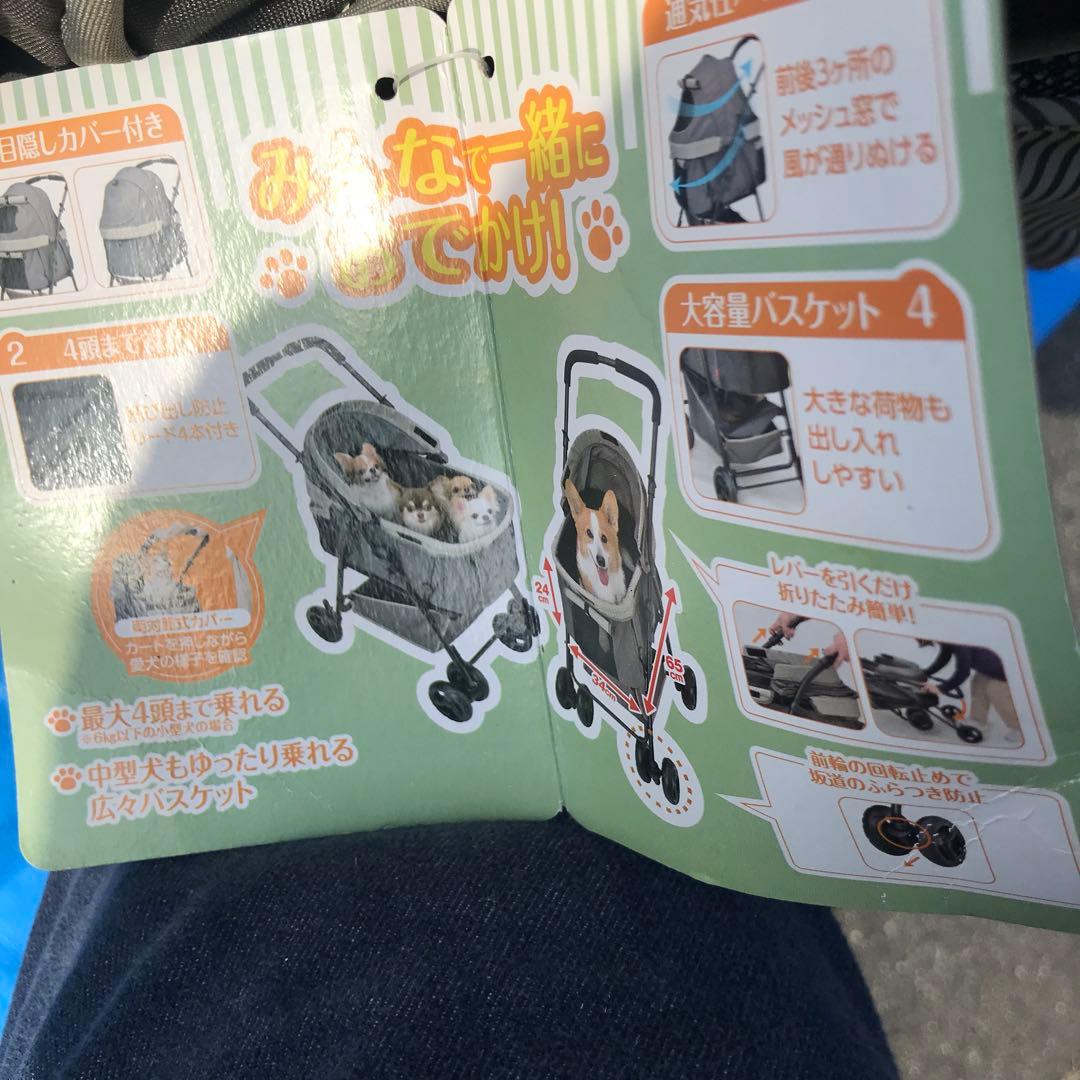 ※ただいまお値下げ中 ※ ブラック ペットカート 　発送はお盆明けになります。