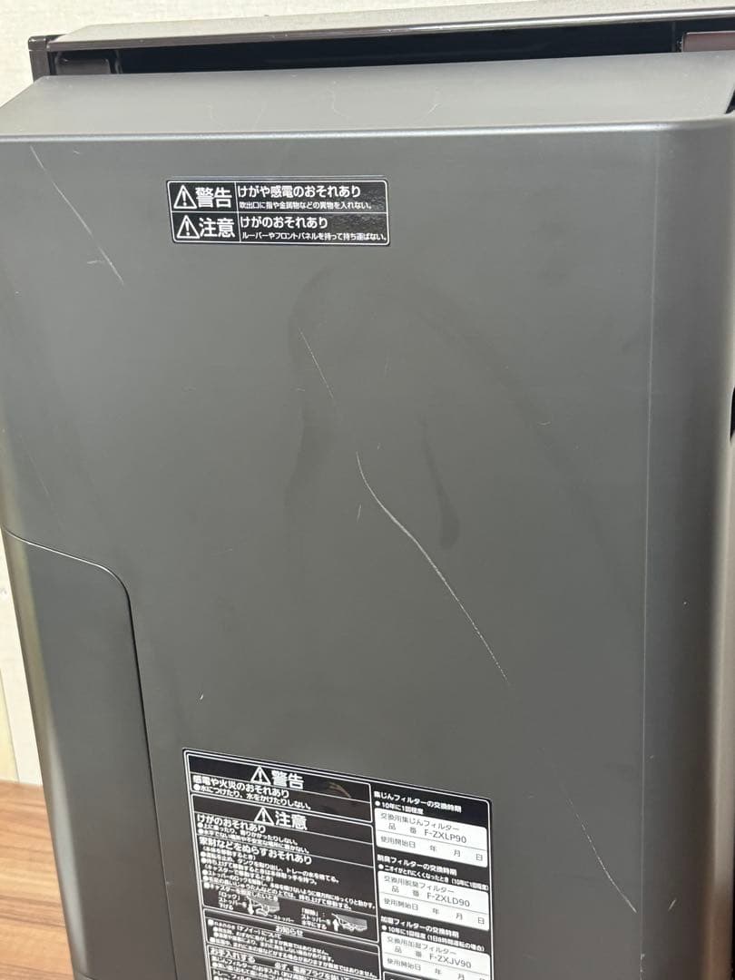 Panasonic パナソニック　加湿空気清浄機　F-VC70XS 2020年製