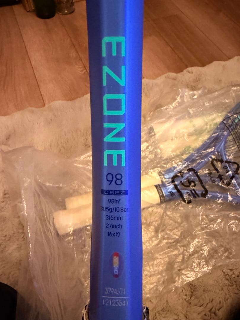YONEX EZONE98 2025 2本セット