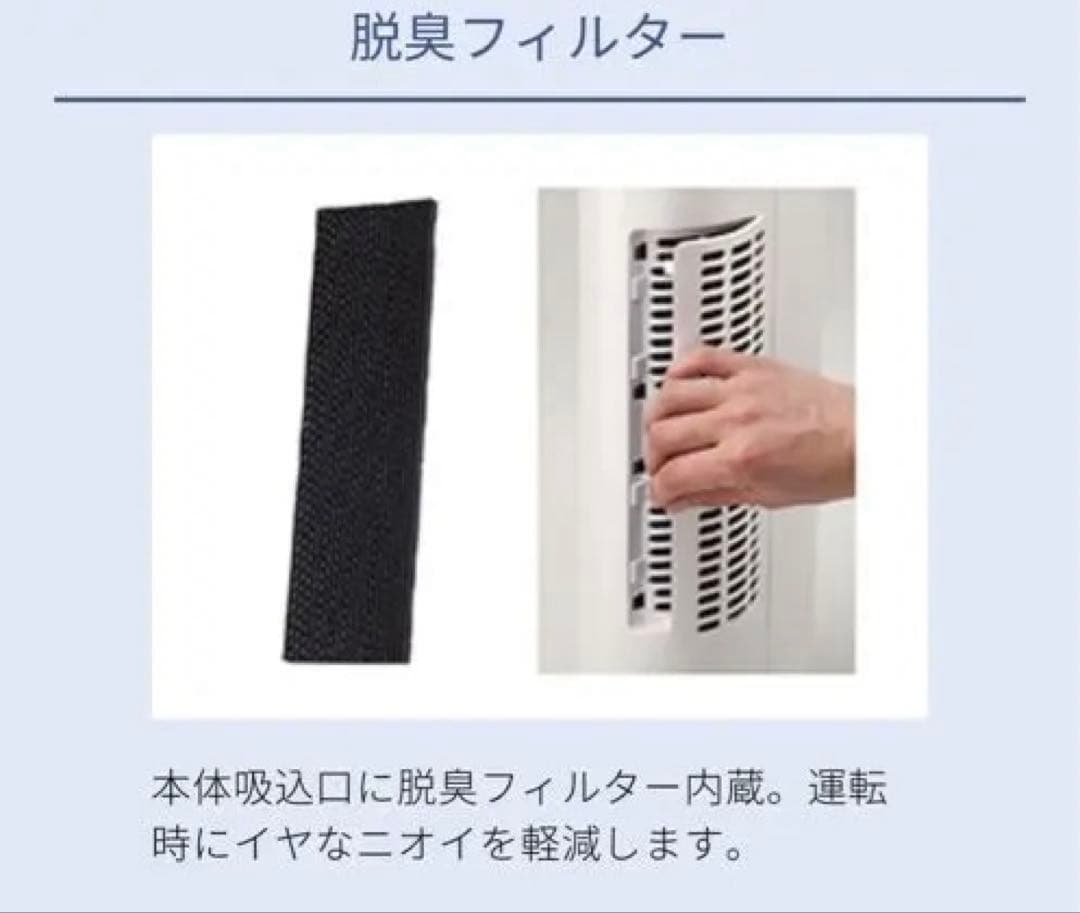 ホット＆クールミニ KHF-0848