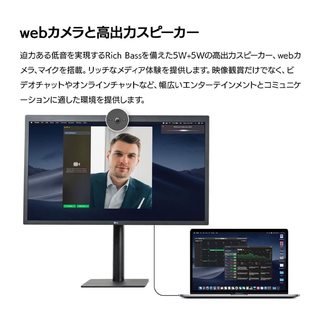 【期間限定最安】27インチUltraFine™ 5Kモニター