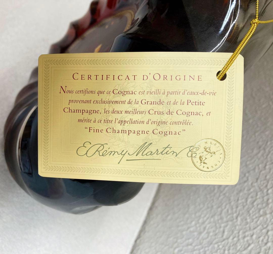 レミーマルタン XO スペシャル コニャック ブランデー古酒