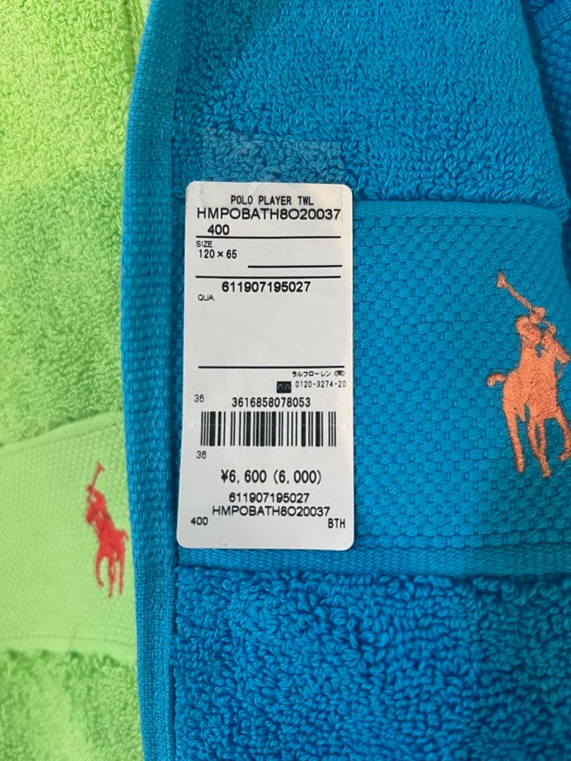 POLO RALPHLAUREN タオル　6枚セット