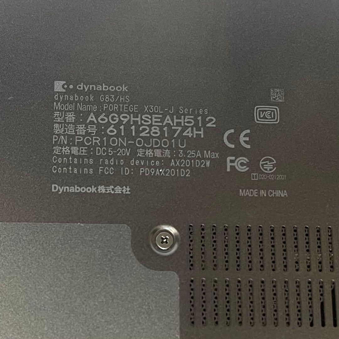 #800 東芝 Dynabook G83/HS i7-1165G7 16GB