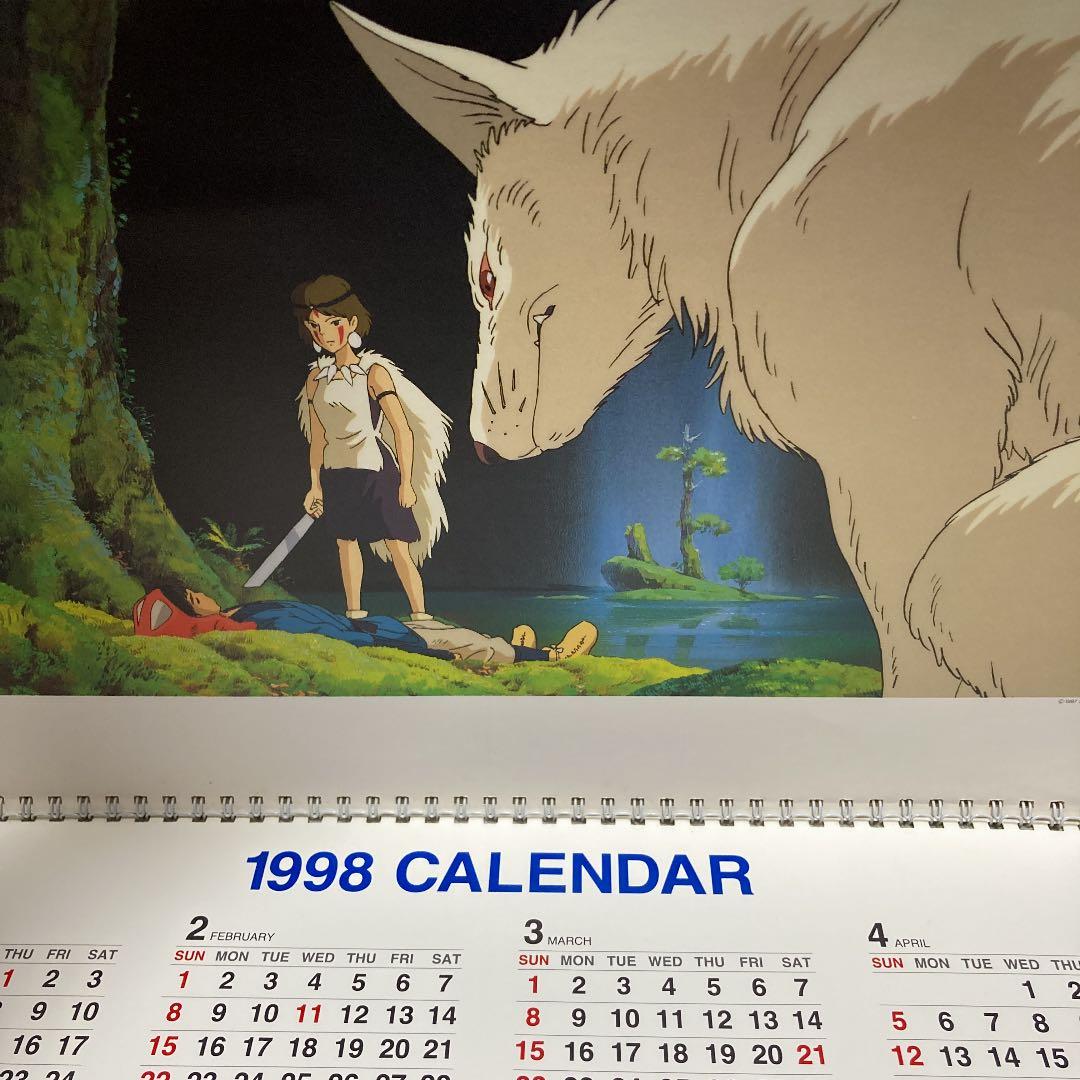 スタジオジブリ1997全13作品カレンダー