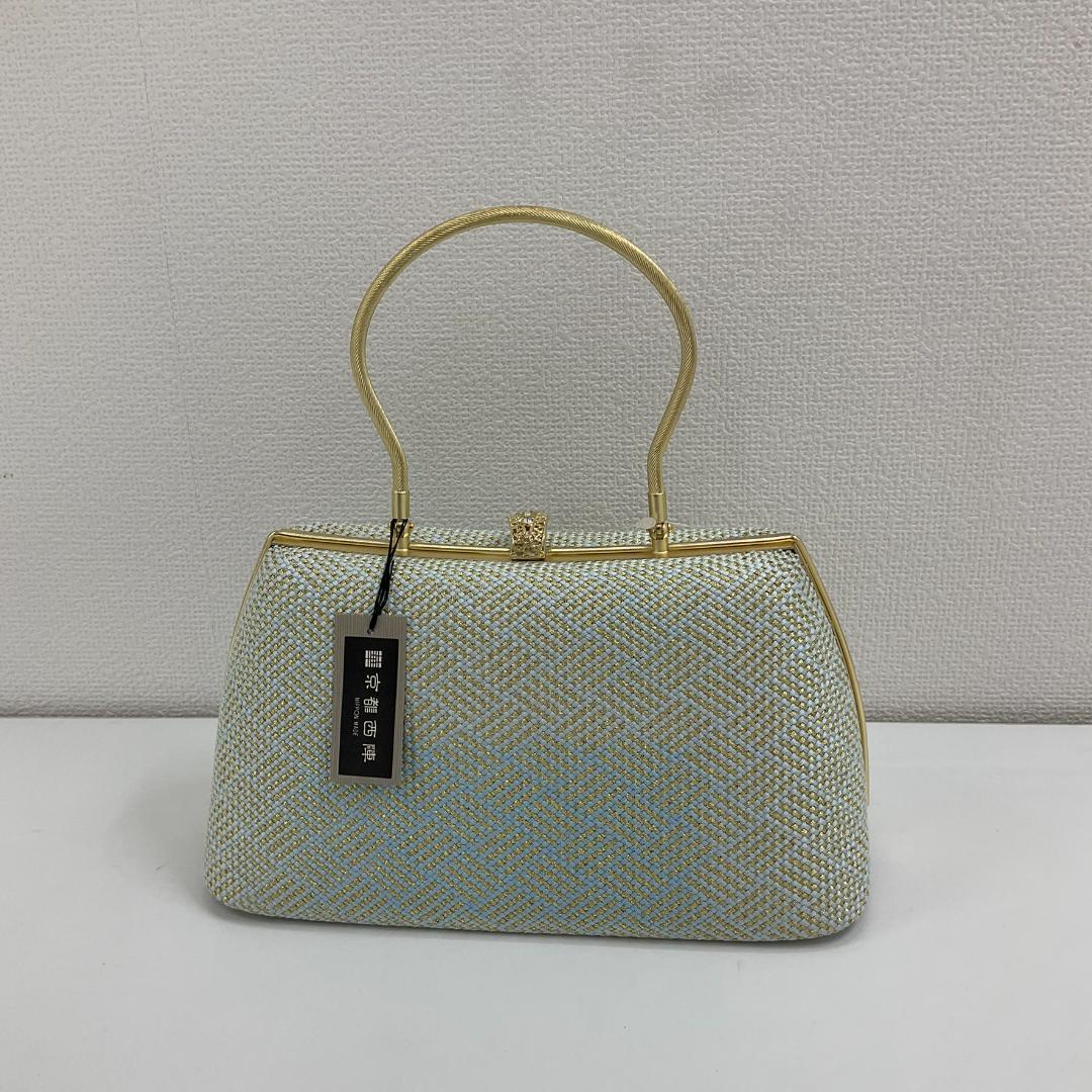 西陣　組織り地　和装用おしゃれバッグ