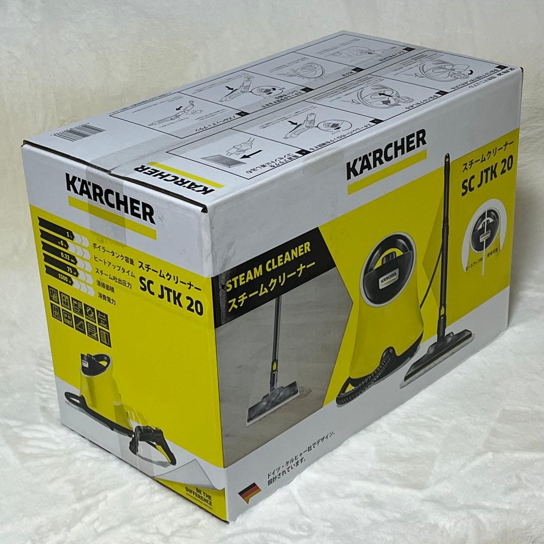 新品未開封 KARCHER スチームクリーナー SC-JTK20 アクセサリー付