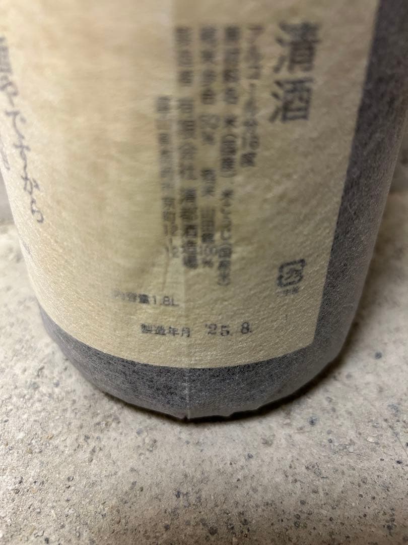 勝駒 純米吟醸と上撰　1.8L【2本セット】