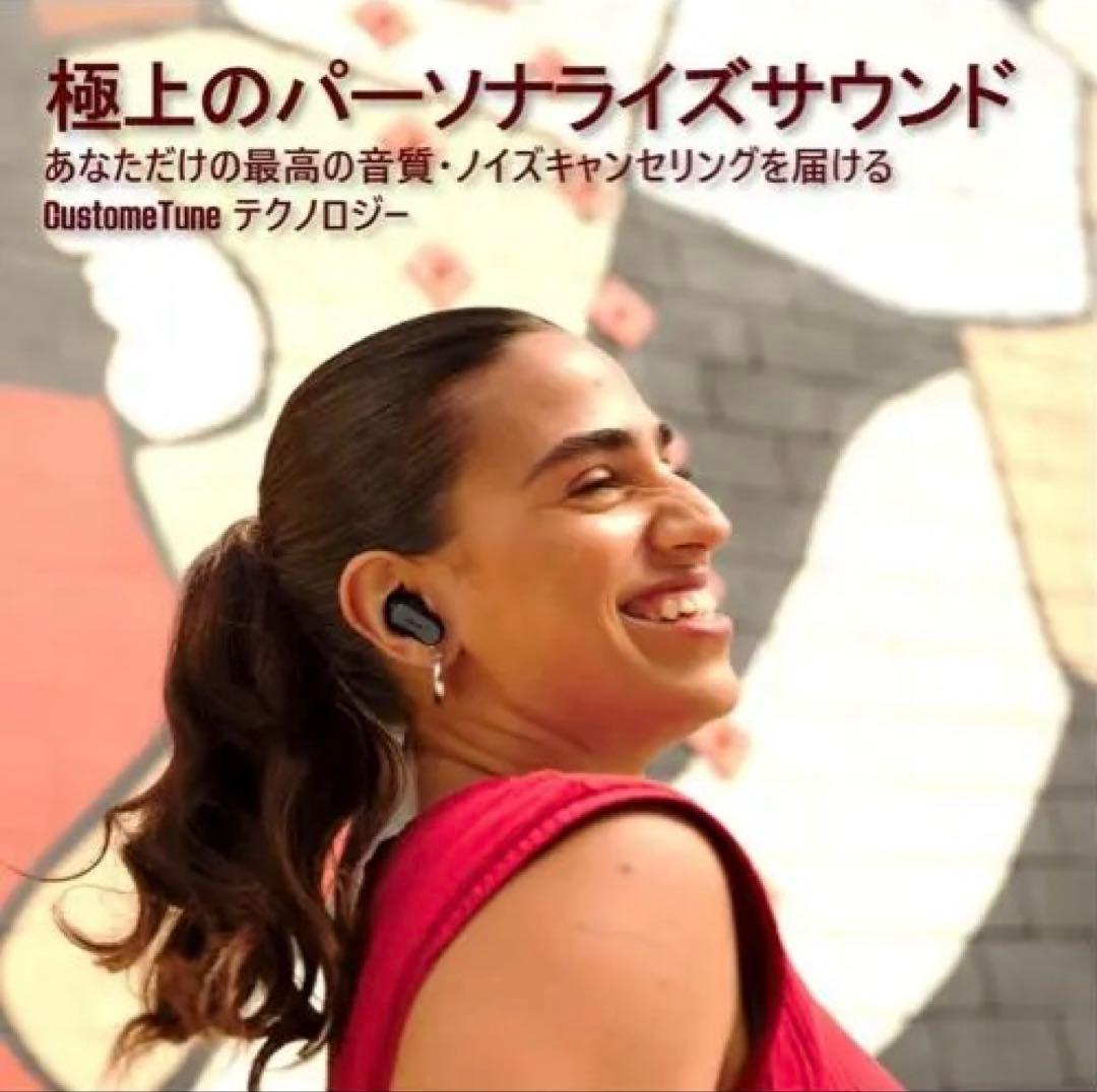 ⭐︎新品未開封⭐︎QuietComfort Ultra Earbuds 2nd⭐︎