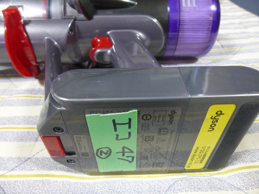 ダイソンSV18　動作確認済み　目立つキズ無し　エコ47分