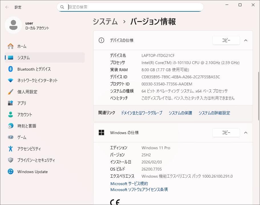 Windowsノート本体 TOSHIBA dynabook BJ65/FS + Office 2021