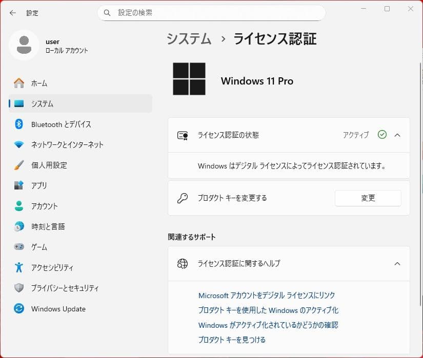 Windowsノート本体 TOSHIBA dynabook BJ65/FS + Office 2021