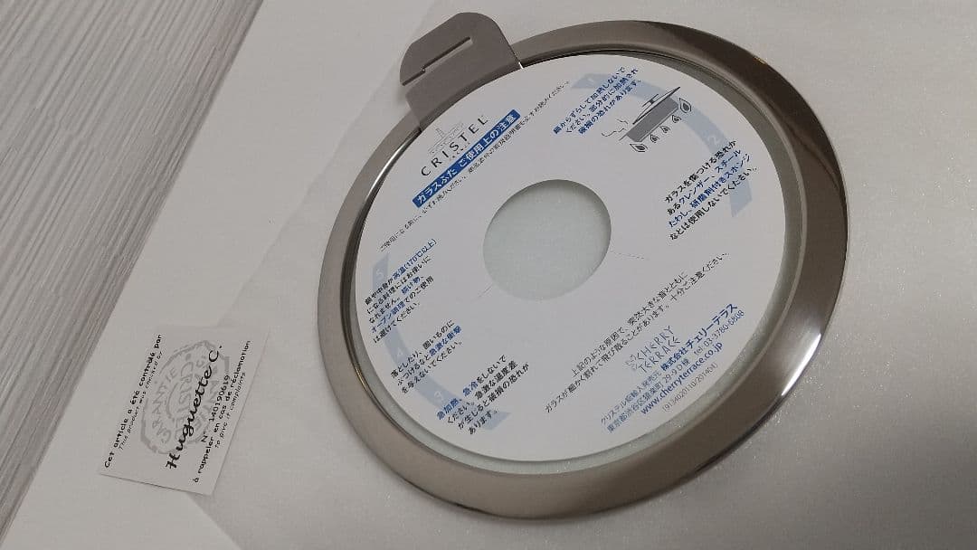 CRISTEL Lシリーズ 両手鍋セット