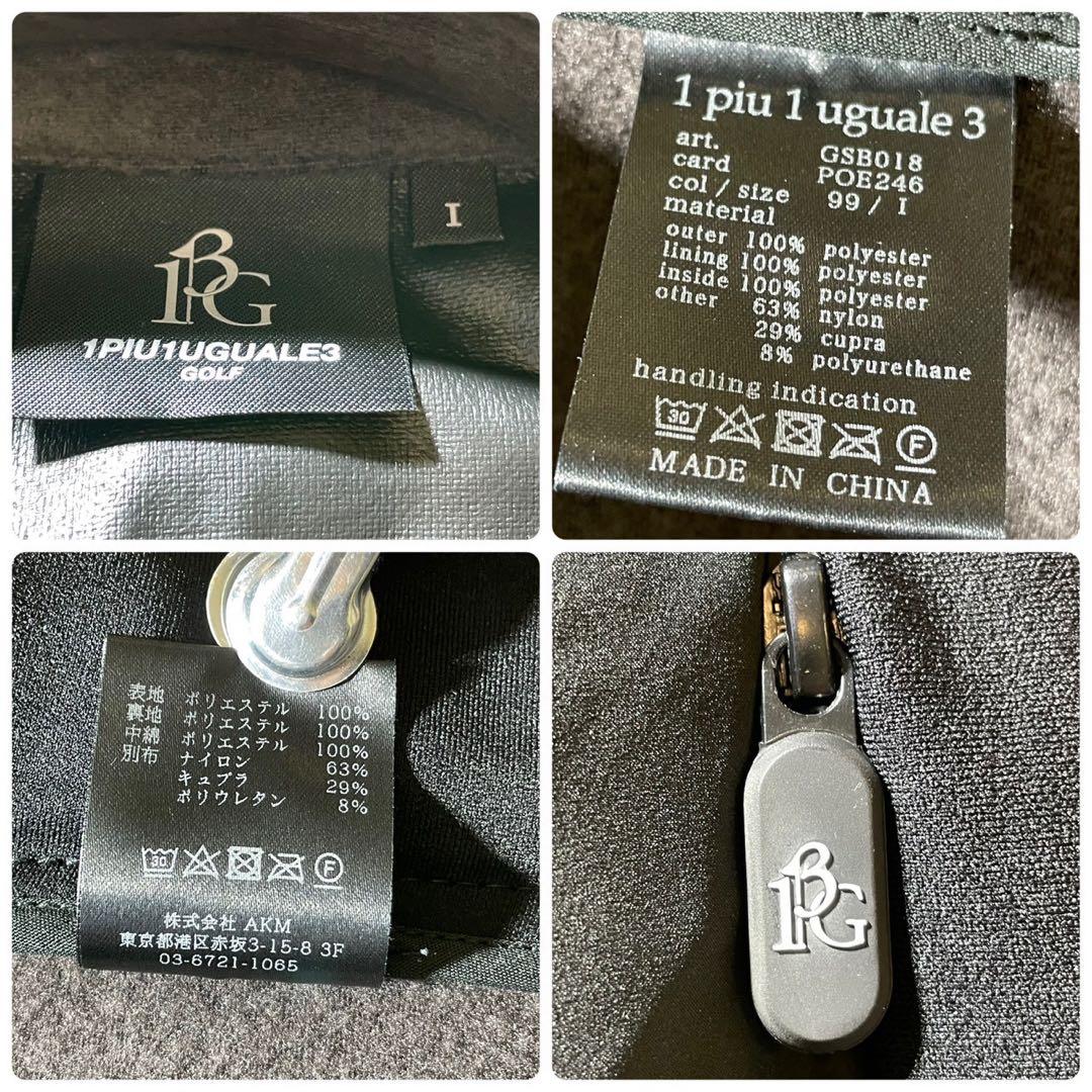 未使用級 1PIU1UGUALE3 GOLF 切替ダウンジャケット 止水Wジップ
