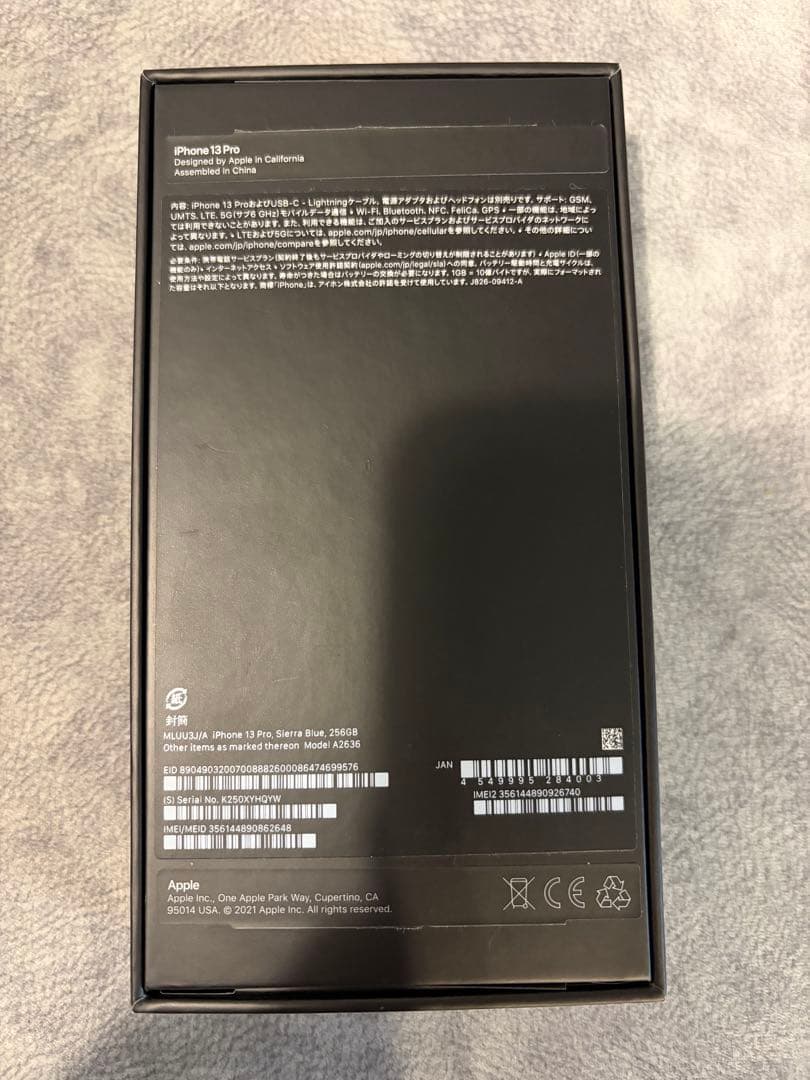 【美品】iPhone 13 Pro 256GB シエラブルー
