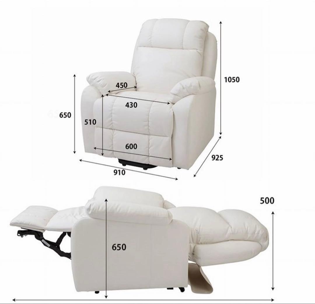 yu-電動ラウンジチェア SHIFFON jrリクライニングソファ