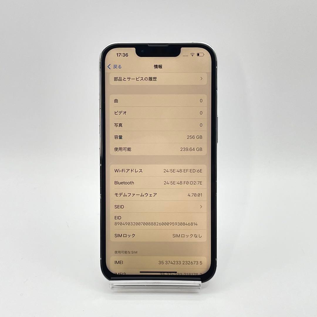 iPhone 13PRO 256GB バッテリー新品100% SIMフリー
