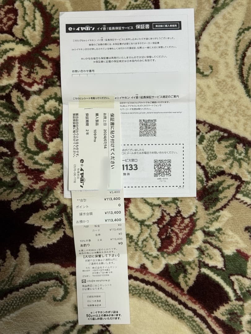 Meze Audio 109Pro　e☆イヤホン保証書付き　保証期間内　美品