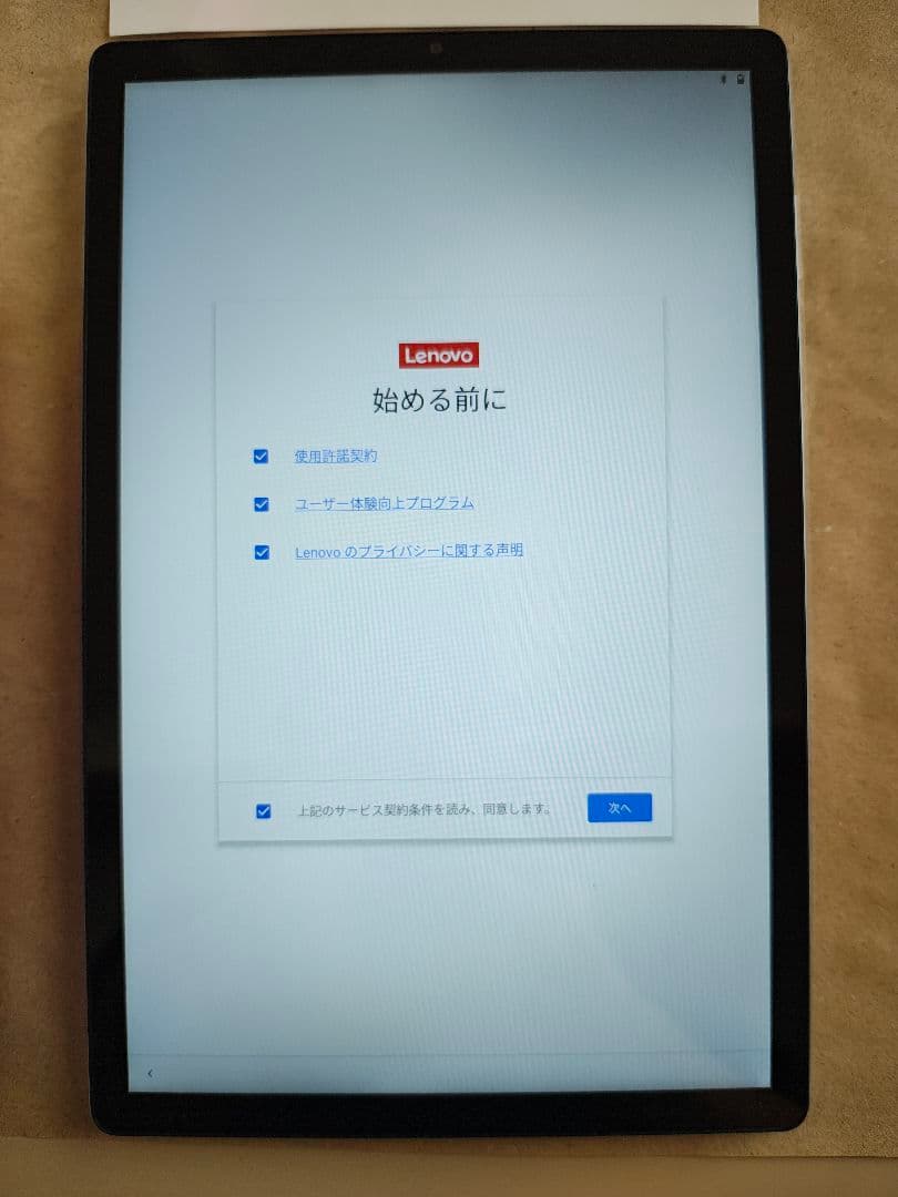 Lenovo TAB6 10.3インチ 64GB SoftBank　ホワイト