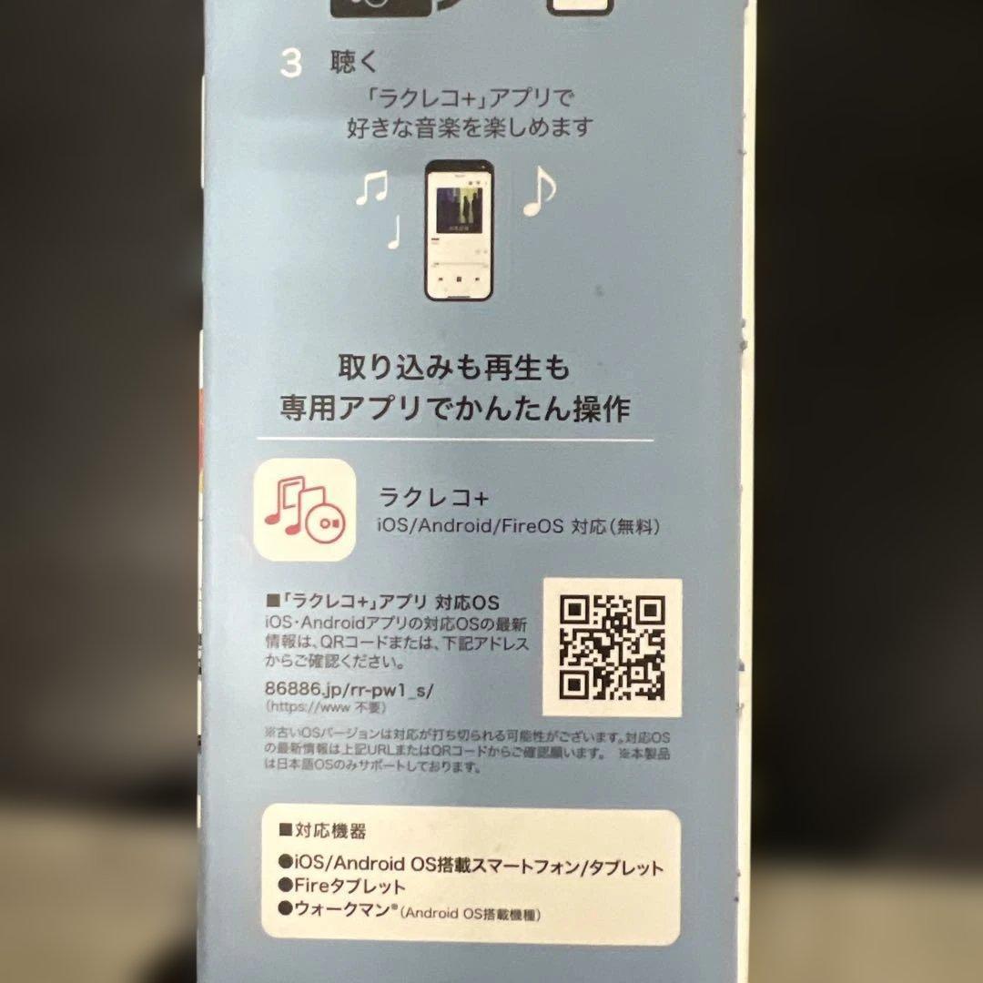 BUFFALO　ワイヤレスCDレコーダー＆DVDプレイヤー　RR-PW1-WH