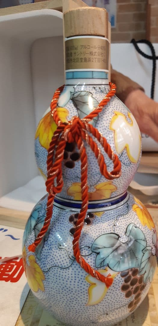 サントリー　スペシャルボトルコレクション　九谷焼　千成型葡萄文