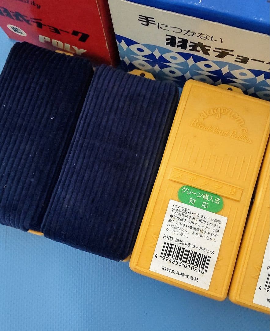 羽衣 チョーク フルタッチ ポリ 白3箱 青3箱 欠品あり オマケあり