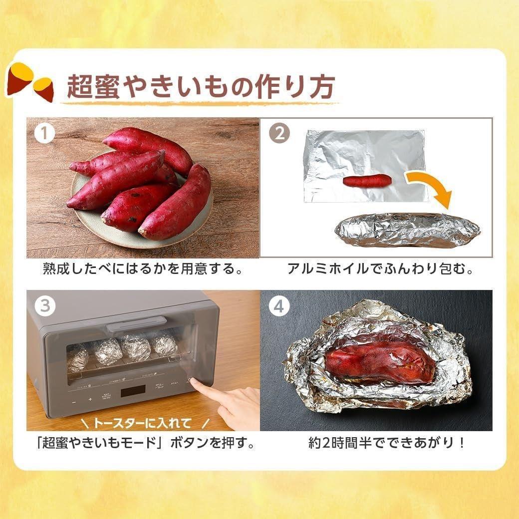 新品 ライソン KLYM-002A 超蜜やきいもトースター G2第弐世代