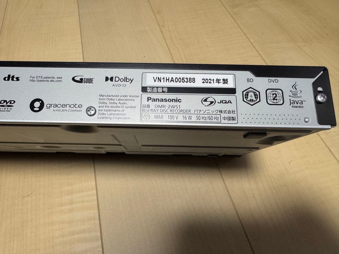 DMR-2W51 Panasoni ブルーレイレコーダー