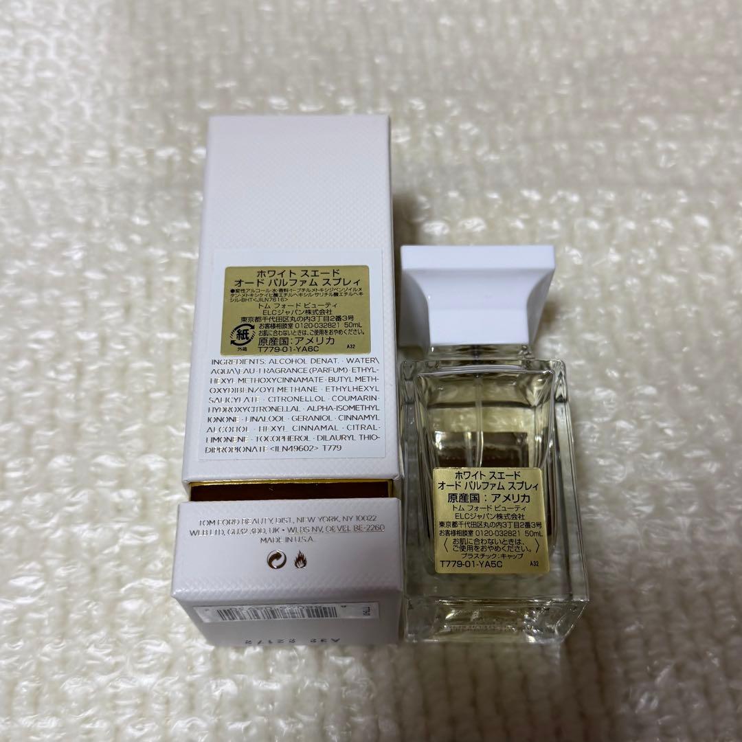 トムフォード　ホワイトスエード　オードパルファム　スプレィ　50ml