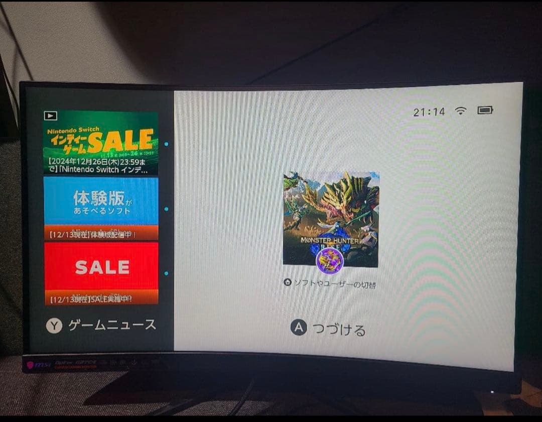 MSI G27C4　曲面ディスプレイ　ゲーミングモニター 1920x1080