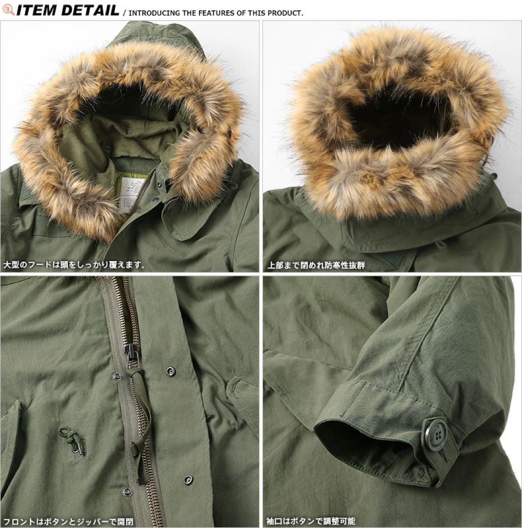 【美品】HOUSTON ヒューストン 5408 M-65パーカ モッズコート