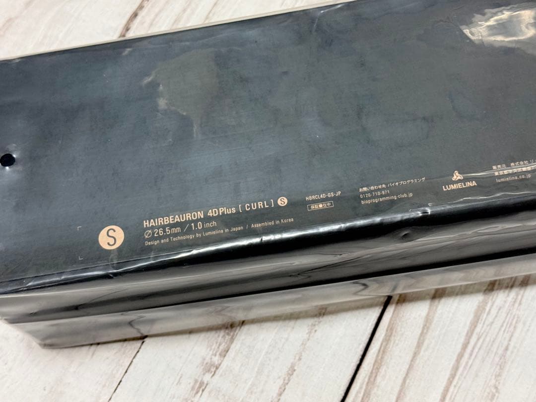 【新品】バイオプログラミング ヘアビューロン 4DPlus カール 26.5