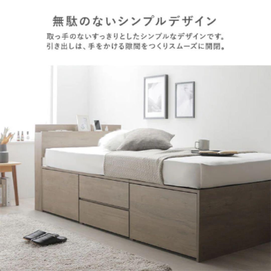 新品未使用 rasik 収納付き シングルサイズ ナチュラル