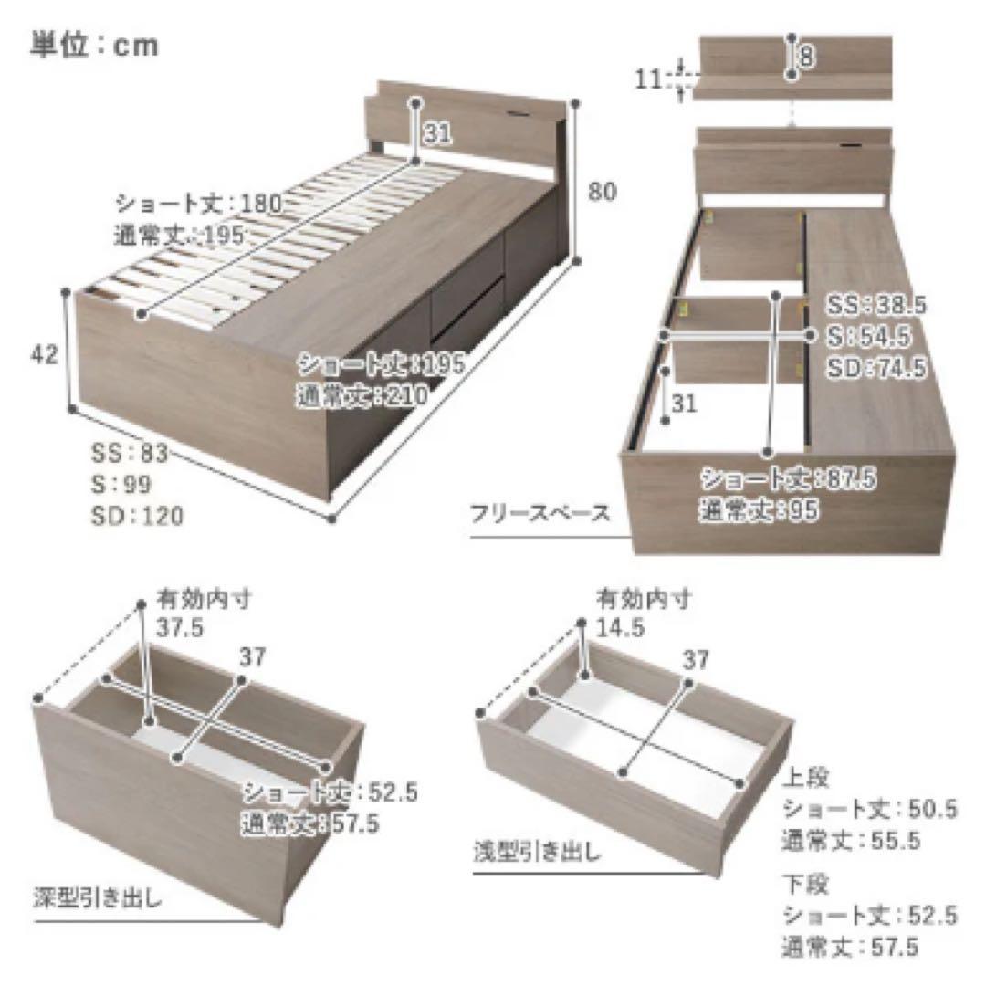 新品未使用 rasik 収納付き シングルサイズ ナチュラル