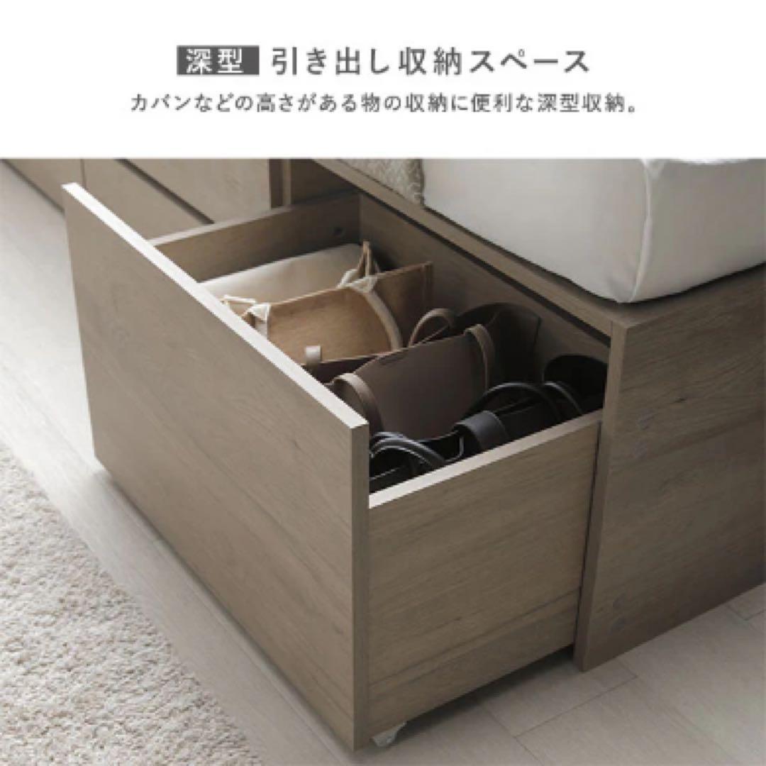 新品未使用 rasik 収納付き シングルサイズ ナチュラル