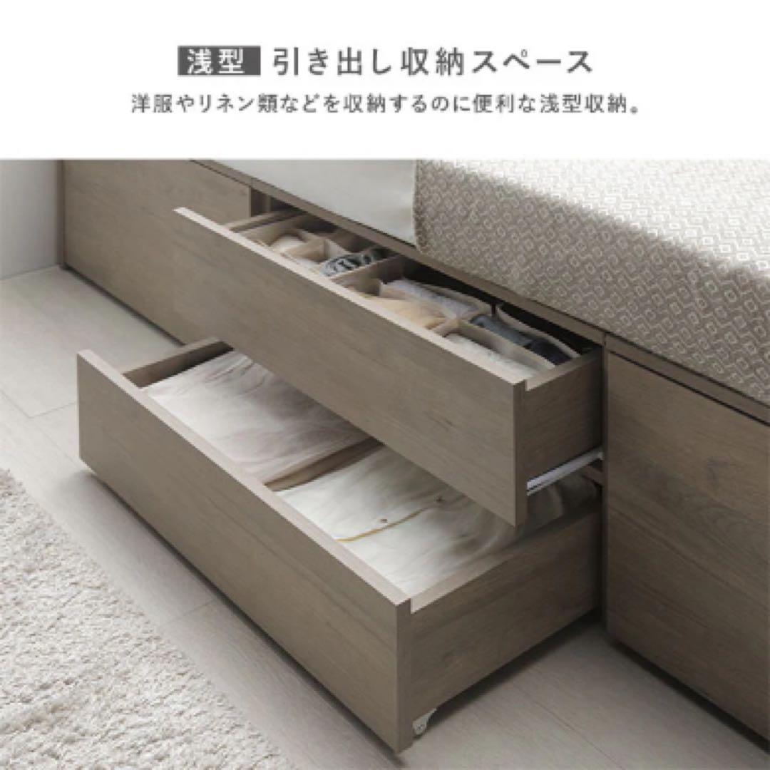 新品未使用 rasik 収納付き シングルサイズ ナチュラル