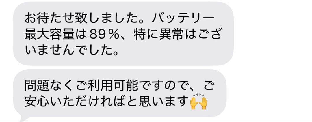 Apple iPad Air第4世代 ピンク