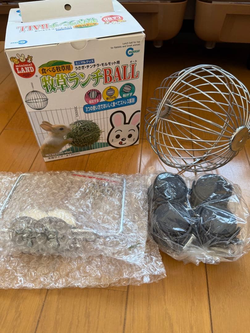 マルカン　うさぎカンタンお掃除ケージ ワイドB キャスター付き　ブラウン