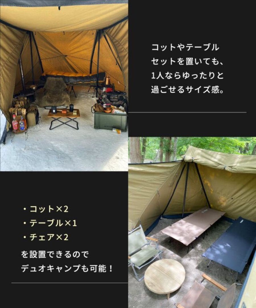 【完売品】DUCKNOT ハンティングヘキサT/C SW SOLO OD 新品