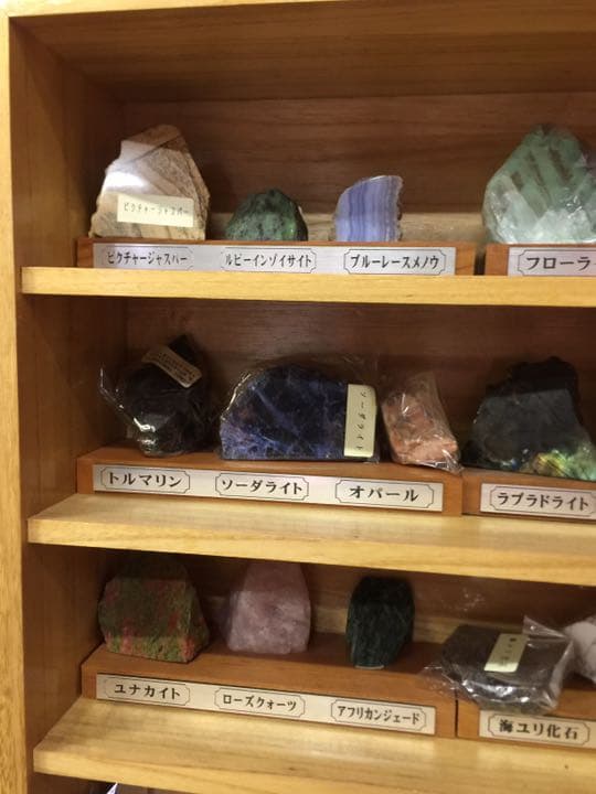 名石36種類 一堂に集まる 貴重石かなりあり 是非注目 必見