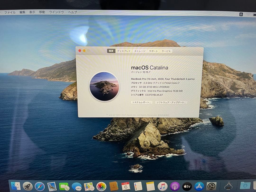 MacBook本体 Apple MacBook Pro13 Core i7/32GB/1TB